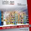 Paziņoti apbalvojuma „Latvijas Eksportprece 2014” ieguvēji